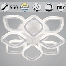 Потолочная люстра Reluce 10320-0.3-4+4S WH