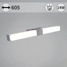 Подсветка для картин  03269-0.2-600