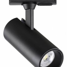 Трековый светильник Novotech Selene 359154