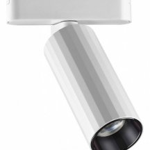 Трековый светильник Novotech Smal 359093