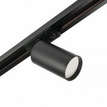 Трековый светильник Beam MT0120-GU10-B