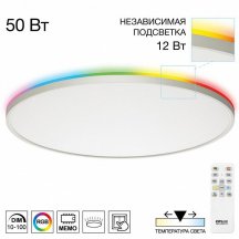 Потолочный светильник Citilux Norma CL749600