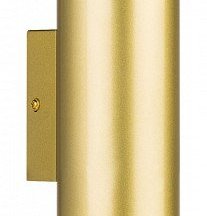 Настенный светильник с выключателем Lightstar Siena 720622