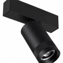 Светильник на штанге Arlight MAG 45 SPOT ZOOM 052298