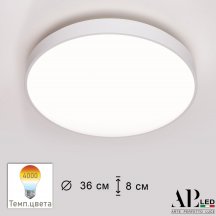 Потолочный светильник APL LED Toscana 3315.XM302-1-374/24W/4K White