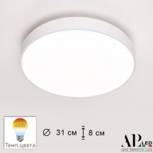 Потолочный светильник APL LED Toscana 3315.XM302-1-328/18W/4K White