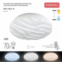 Потолочный светодиодный светильник ЭРА SPB-6-70-RC Wave