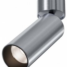 Светильник на штанге Maytoni Technical FOCUS LED C055CL-L12W4K-W-PT