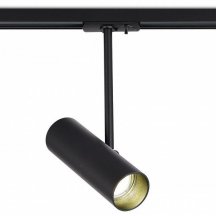 Трековый светильник ST Luce ST381.406.01