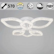 Потолочный светильник Reluce 69290-0.3-3+3 WH