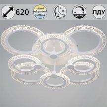 Светильник потолочный Reluce 68090-0.3-4+4 WH