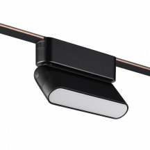 Трековый светильник Novotech Easy 359466