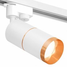 Светильник на штанге Ambrella light Track System 11 XT6301021