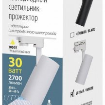 Светильник на штанге Uniel ULB UL-00011207