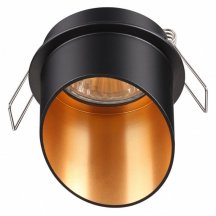 Встраиваемый светильник Novotech Butt 370435