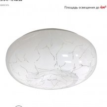 Потолочный светильник ЭРА SPB-6 - 12 Marble