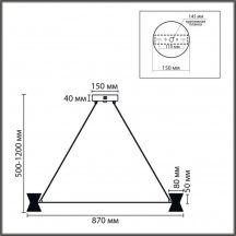 Подвесная люстра Lumion Vinora 8341/54L