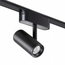 Трековый светильник Novotech Smal 359270