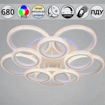 Светильник потолочный Reluce 06333-0.3-5+5A WH (RGB)