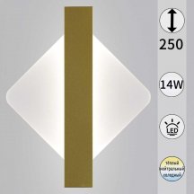 Настенный светильник Reluce 02713-0.2-01 GD