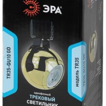 Трековый светильник ЭРА TR35-GU10 GD Б0053299 
