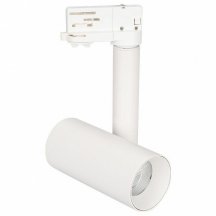 Трековый светильник Arlight 027486