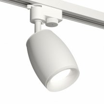 Трековый светильник Ambrella light Track System XT1122005