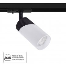 Трековый светильник Arte Lamp Polar A5461PL-1WH