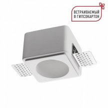 Точечный светильник Cail 371011