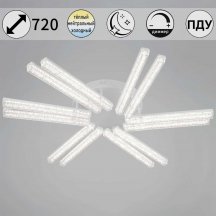 Потолочный светильник Reluce 58290-0.3-12 WH