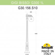 Наземный фонарь Fumagalli GLOBE 300 G30.156.S10.WZF1R