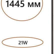 Настенный светильник Odeon Light Fino 7006/150