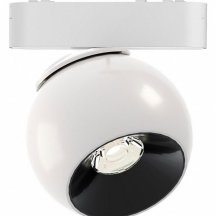 Трековый светильник Wertmark WTH WTH.O13.007.40.12