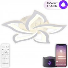 Потолочная люстра Natali Kovaltseva Olimp Ii LED SMART 84022