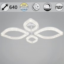 Потолочный светильник Reluce 69290-0.3-2+2 WH