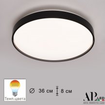 Потолочный светильник APL LED Toscana 3315.XM302-1-374/24W/3K Black