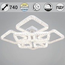 Потолочный светильник Reluce 09848-0.3-4+4A WH