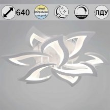 Светильник потолочный Reluce 30150-0.3-6+3 WH