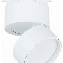 Трековый светодиодный светильник ST Luce ST651.546.09