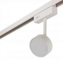 Трековый светильник MAGNET OPAL MAGNET AM518 7W 4000K WH