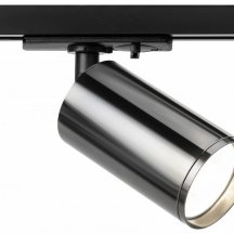 Трековый светильник ЭРА TR39-GU10 ВСН Б0053314