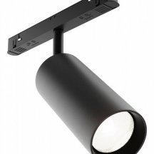 Трековый светильник Maytoni Focus LED TR032-2-20W4K-S-B