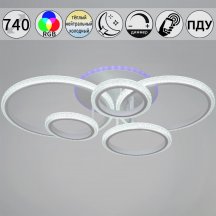 Светильник потолочный Reluce 06334-0.3-05 WH (RGB)