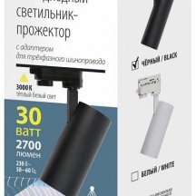 Светильник на штанге Uniel ULB UL-00011208