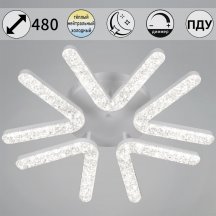 Потолочная люстра  72190-0.3-05 WH