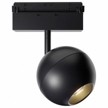 Трековый светильник для кухни Maytoni Ball TR028-2-15W4K-B