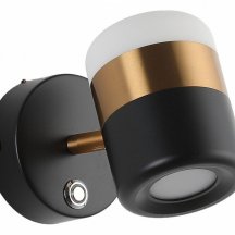 Спот Zortes Fiero ZRS.27809.8