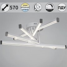 Светильник потолочный Reluce 13090-0.3-05 WH