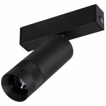 Трековый светильник Arlight MAG-25 052346