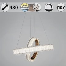 Светильник потолочный Reluce 13257-0.4-500+300